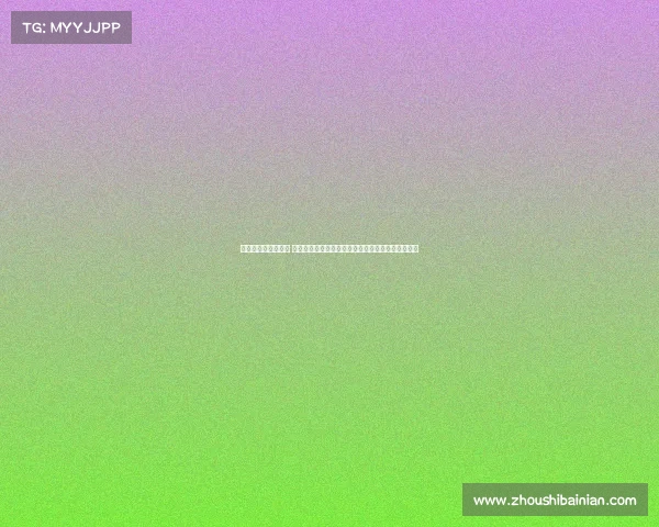 体育赛事直播摄像机 体育赛事监播技术创新与实时质量控制策略应用研究