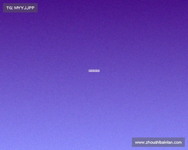 美职联赛事结果