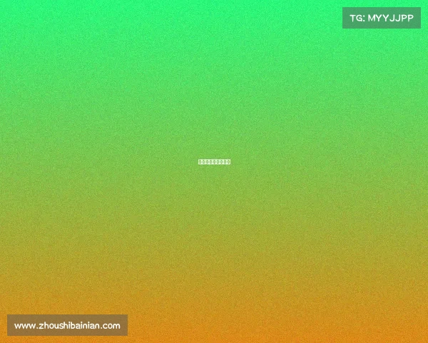 东北虎球队赛事排名