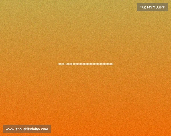 亚运赛事5 亚运赛事5精彩启航：亚洲健儿奋力拼搏，竞技场上展雄风，共创辉煌篇章